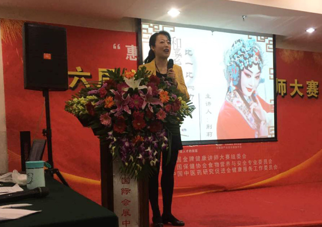 HRE健康风险评估系统