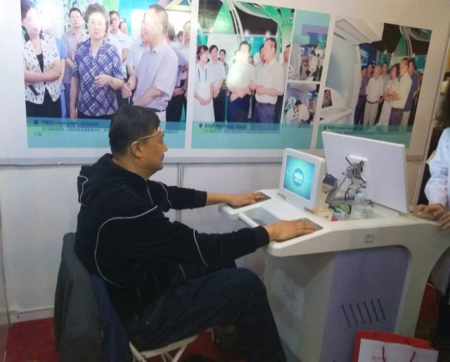 云图全身扫描系统