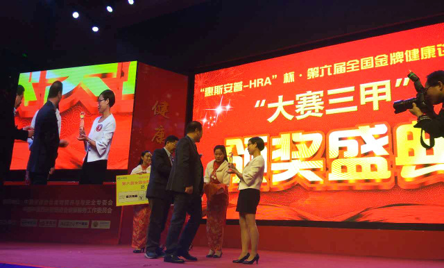 大连易思特科技有限公司