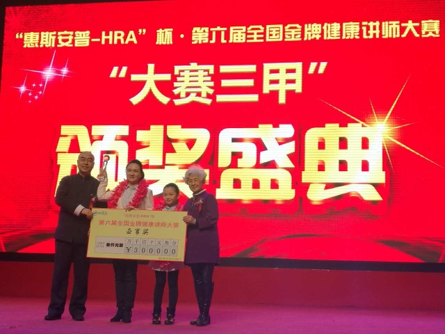 ERA细胞断层扫描系统