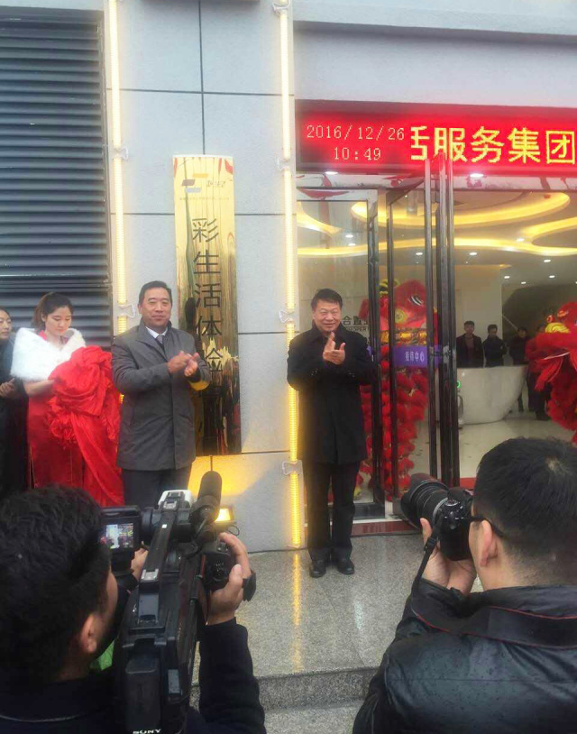 健康地产 健康地产