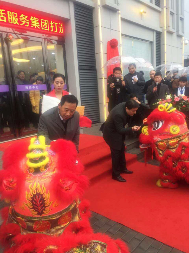 智慧社区 智慧社区