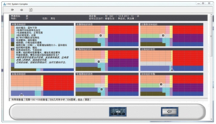 ERA细胞断层扫描