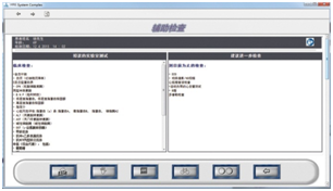 ERA细胞断层扫描
