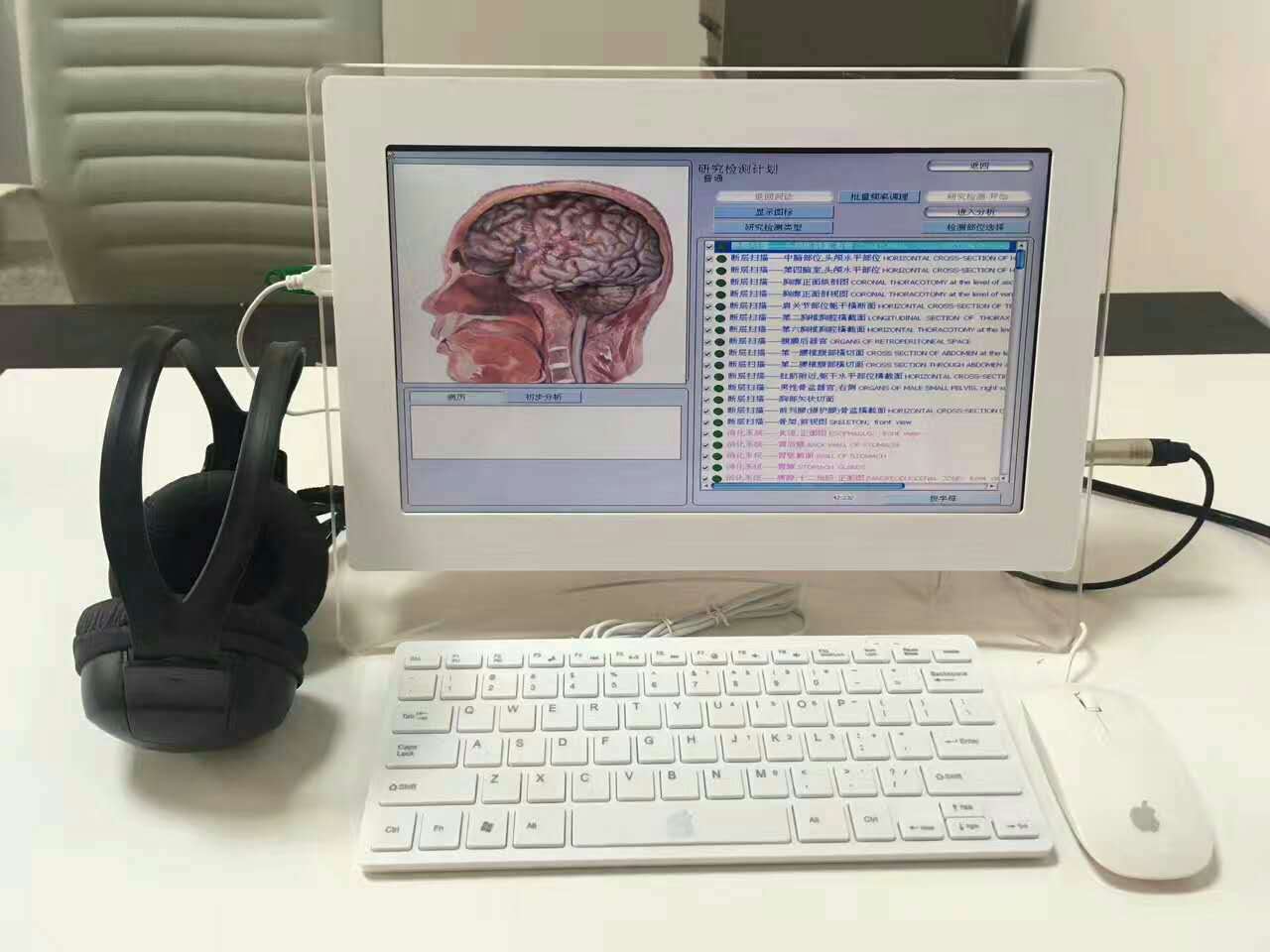 9DNLS/MRA非线性分析健康预警管理系统