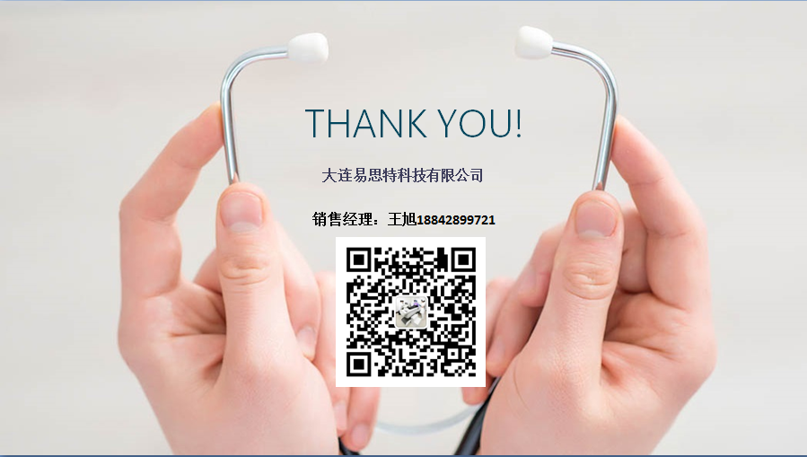 亚健康检测仪器